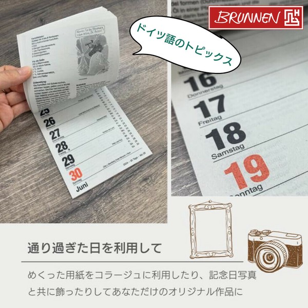 洋書　ドイツ　カレンダー 予約販売】【2026年版】BRUNNEN 日めくり/週めくり ドイツ語