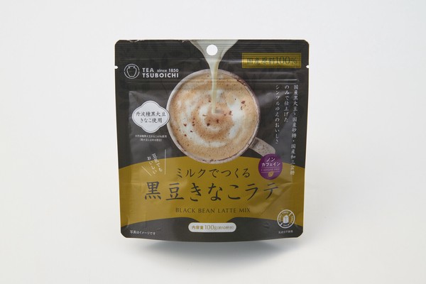 Healthy Beauty きな粉ラテ味 30食分✕2袋（未開封） 不得意
