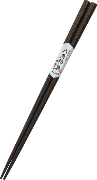 美津火箸、精斉作、ほり21番