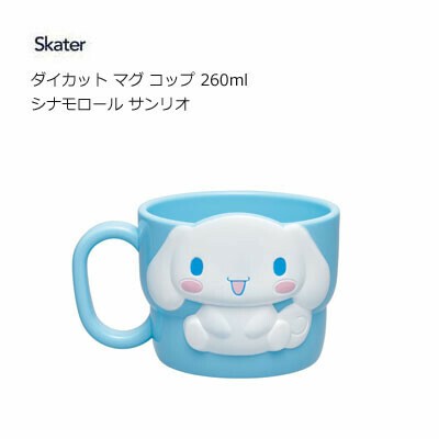 Sanrio Mug Skater Cinnamoroll Die-cut 260ml | Import