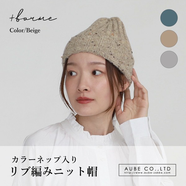 オーダー番号①】899円ウンソク 雪だるまニット帽 （オーダー