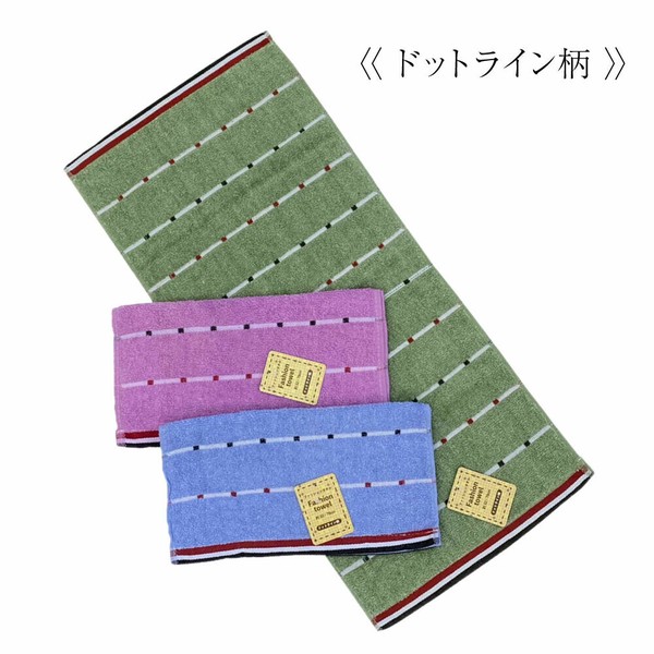 Bath Towel Face Border Checkered 3-colors 32 x 70cm | Import