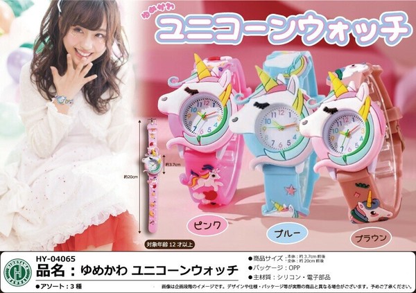 【サイズ交換ＯＫ】 腕時計」ゆめかわ ユニコーンウォッチの商品ページ｜卸・仕入れ ドラゴンボールカード