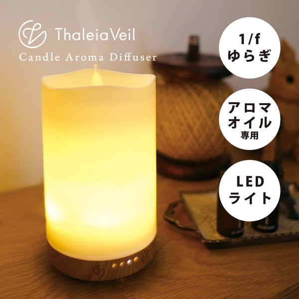 Diffuser Candle | Import Japanese products at wholesale prices - SUPER  DELIVERY