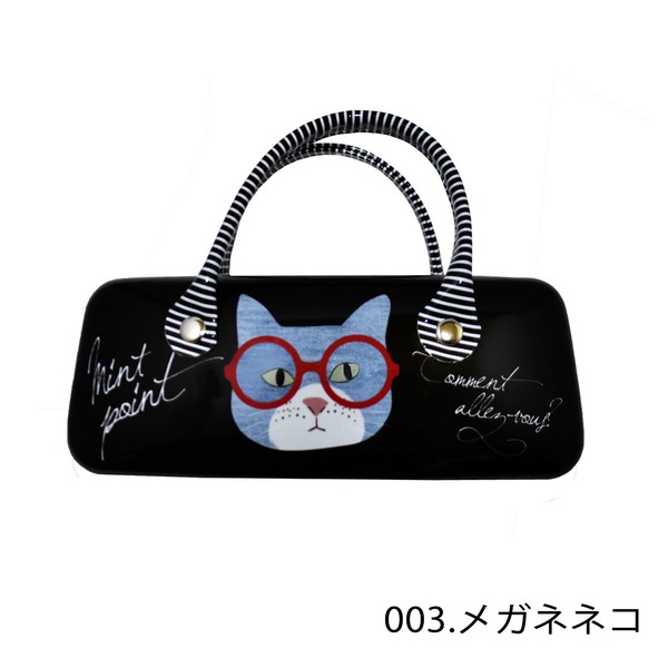 Aパターン 新柄登場！ メガネケース 小物入れ 小物ケース ハード