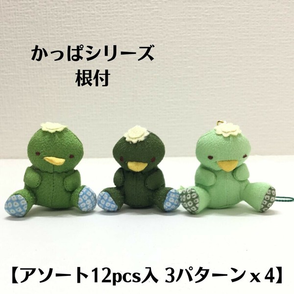 楽天市場】ストラップ かわいい かっぱ [かっぱ 根付マスコット
