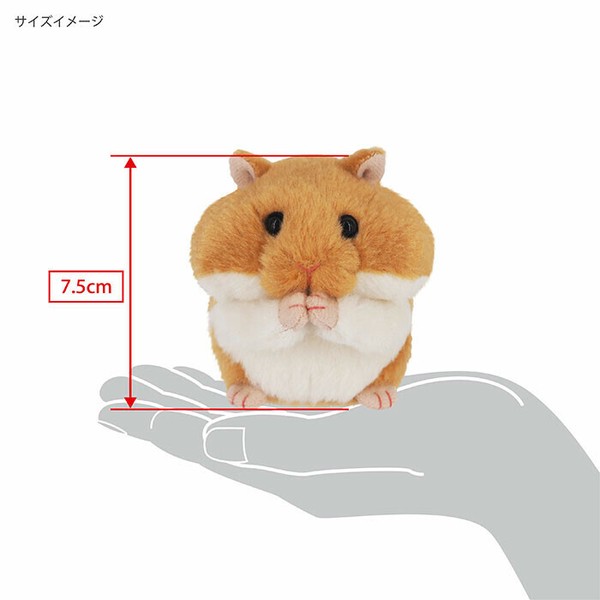 【在庫僅少】 もごもごはむすた〜 ぬいぐるみ ごーるでんさん MGH01 ぬいぐるみ