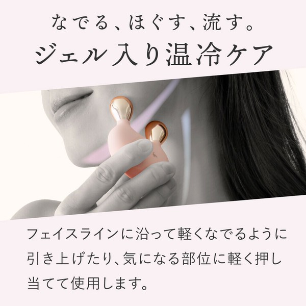 WTB フェイス(美容 フェイス カッサ 美顔器)の商品ページ|卸 WTB フェイス(美容 フェイス カッサ 美顔器)の商品ページ|卸