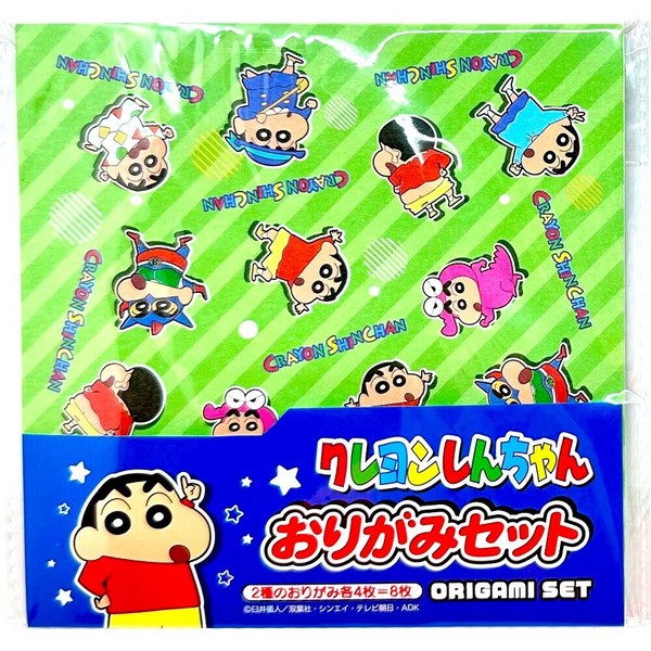 通販生活 ファッション クレヨンしんちゃん】『おりがみ』<2柄>の商品ページ｜卸 模型製作用品