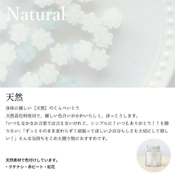金平糖様 クリスタル金平糖/小輪(1kg)小粒ミックスこんぺい糖♪ 美形