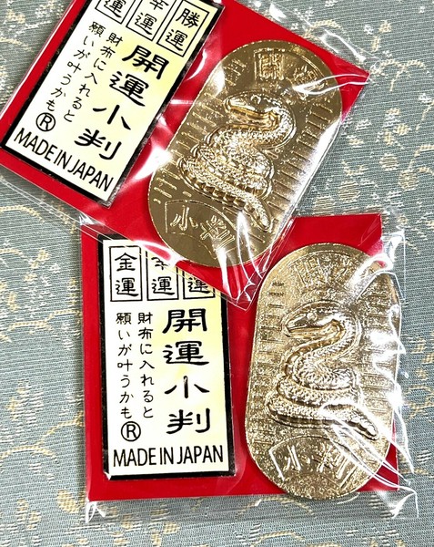 金重まこと 備前 割山椒 小鉢 ②