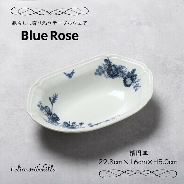 長方皿 - CHOUHOUZARA - | 白山陶器直営オンラインストア