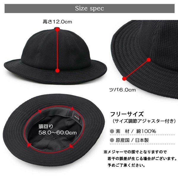 Hat Flat Thermal Made in Japan | Import Japanese products at