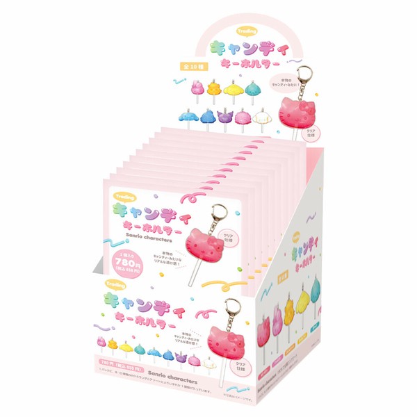 1月下旬入荷 サンリオキャラクターズ トレーディングキャンディキーホルダー フェイス／10個入BOXの商品ページ｜卸・仕入れサイト【スーパーデリバリー】