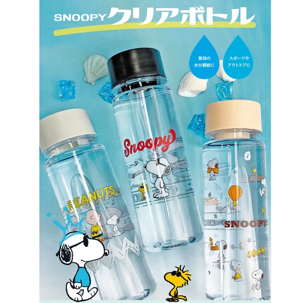 可愛いけど使いやすい☆SNOOPY】スヌーピー クリアボトル 480mlの商品ページ｜卸・仕入れサイト【スーパーデリバリー】