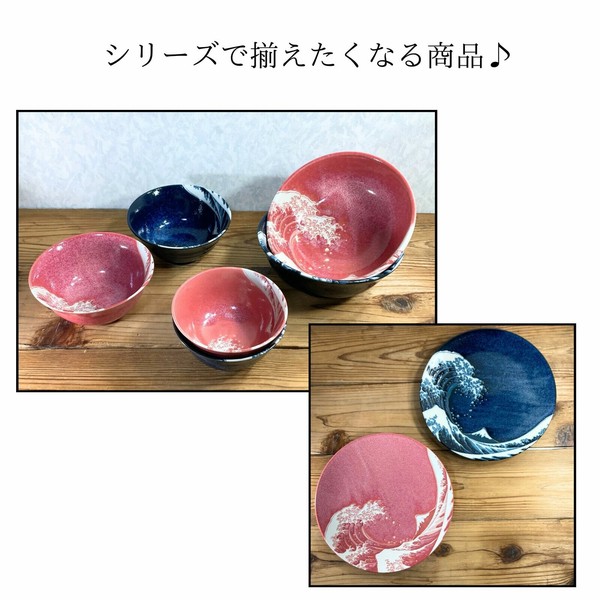 大人上品なおすすめコーデ 神奈川沖浪裏 日本製の商品 美濃焼 和食器 富士山 27.5皿 大皿 食器