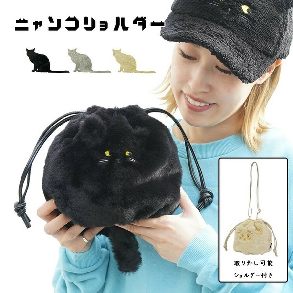 巾着ショルダーバッグ キャサリンロウ生地使用 シロクマ 三毛猫