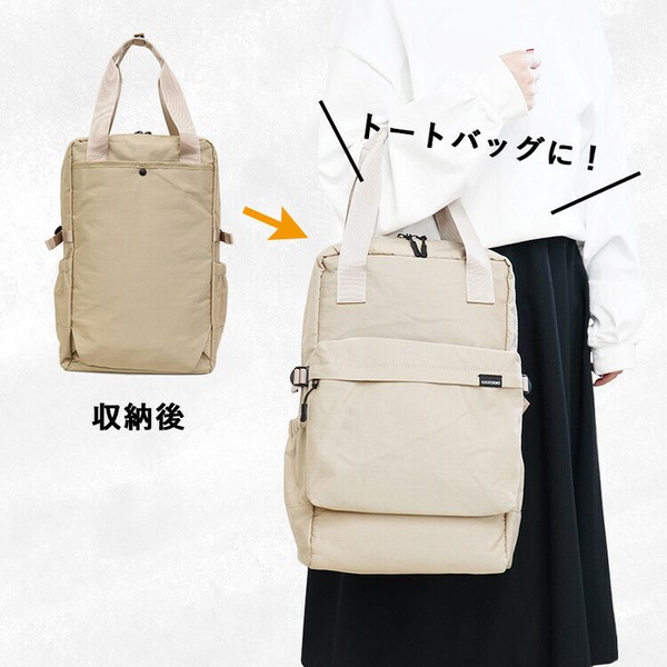 KATATOKIMO トートリュック 2way トートリュック バックパック