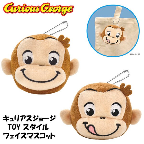 【美品】新品あり おさるのジョージ 40冊セット 絵本 キュリアスジョージ おさるのジョージ(キュリアスジョージ) 8pcルートバッグ9435