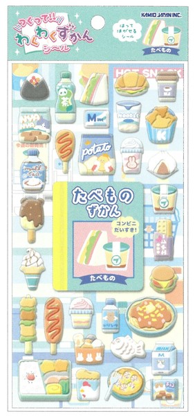 2024年春夏新作】【おでかけ】つくって！！わくわくずかんシール