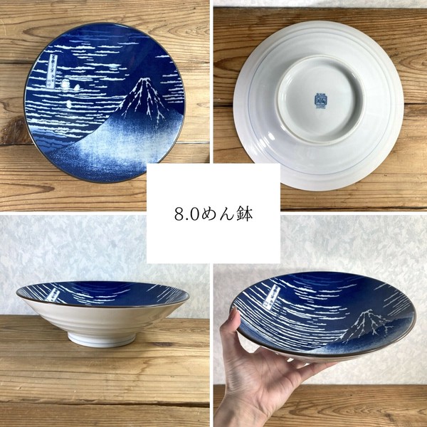 Amazon.co.jp: 九谷焼 葛飾北斎 浮世絵 波 赤富士 豆皿 : ホーム