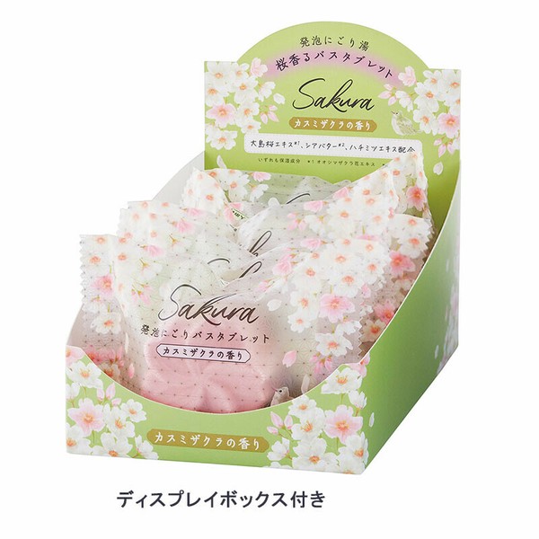 最新人気 サクラCC バスタブレット【桜の香り】の商品ページ｜卸・仕入れ タブレット