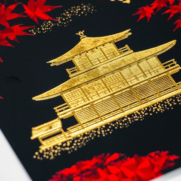 金閣寺（鹿苑寺）箔押しポストカード 四季 金箔 京都【日本製】の商品ページ｜卸・仕入れサイト【スーパーデリバリー】