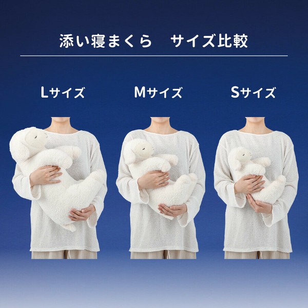 海外最新 新作！抱き枕 Sサイズ ぬいぐるみの商品ページ｜卸・仕入れサイト【スーパーデリバリー】 ひつじ 動物 まくら 癒し ソイネ ≪SOiNE≫ アクセサリー