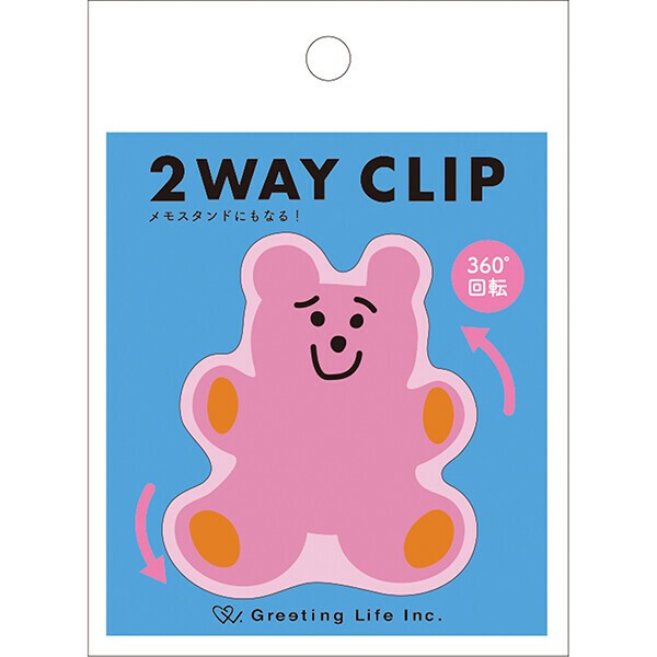 2WAYクリップ シック クマの商品ページ｜卸・仕入れサイト