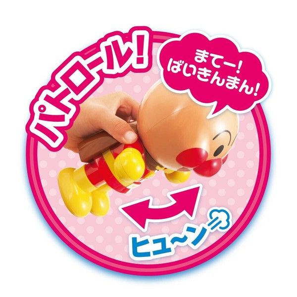 Educational Toy Anpanman | Import Japanese products at