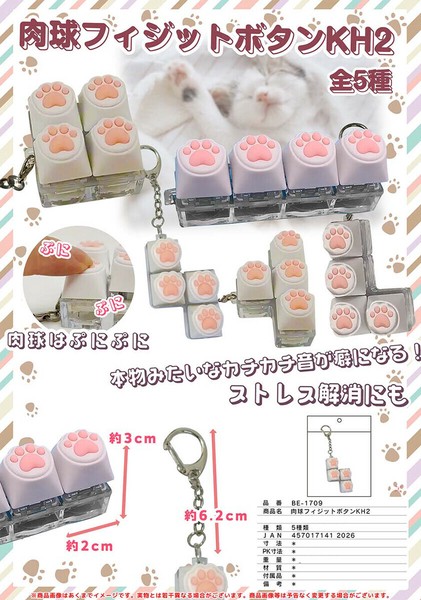 木箱入りバッチフラワーエッセンス&ポストカード 思いつけ 木箱入りバッチフラワーエッセンス&ポストカード 思いつけ