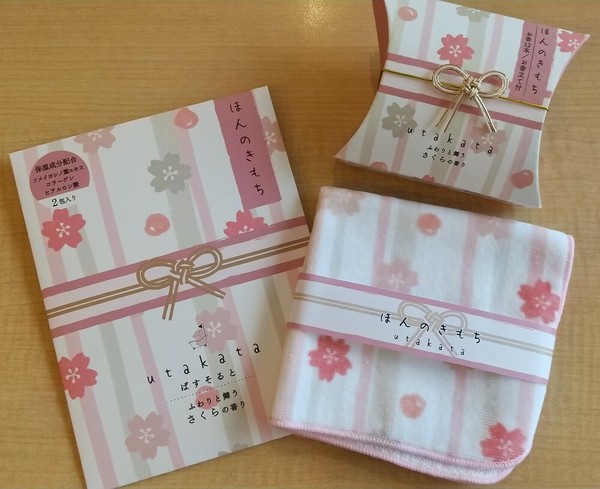 ラパス・テーマパーク 酒木田 バスタオル 非売品 ラパス・テーマパーク 酒木田 バスタオル 非売品