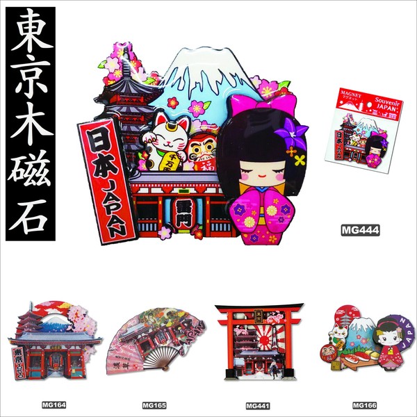 【高い素材】 マグネット お土産 寿司 鳥居 舞妓 浅草 東京 日本 木製エポキシ その他