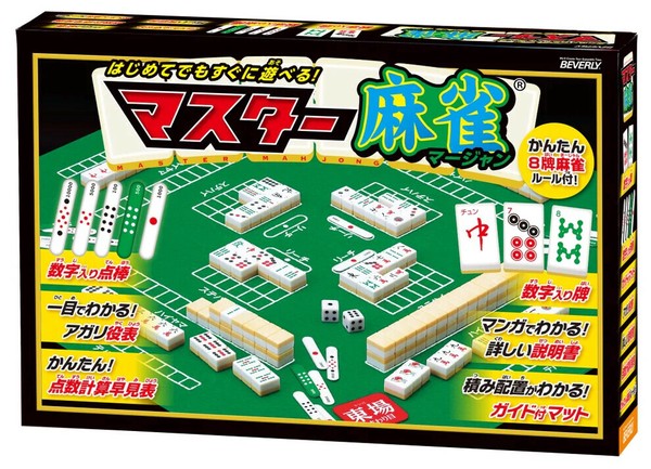 春のコレクション マスター麻雀【ボードゲーム】動画ありの商品ページ｜卸・仕入れ 麻雀