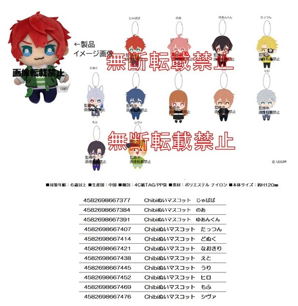 カラフルピーチ なおきり まとめ売り からぴち 最終値下げ】からぴち なおきり まとめ売り カラフルピーチ