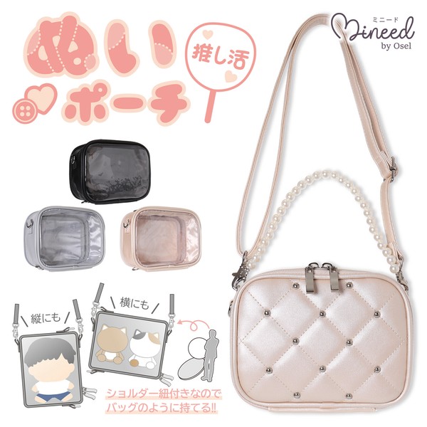 Mineed by Oselキルトぬいポーチ(ショルダー付) / 合皮 ななめ掛け Amazon× 2024新作の商品ページ ｜卸・仕入れサイト【スーパーデリバリー】