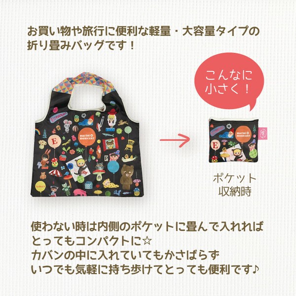 2024新入荷 □ECOUTE!】E.デイリーバッグ Balloon / バルーンの商品ページ エコバッグ