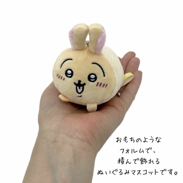 ころりん グッズ-ぬいぐるみ】WIND BREAKER ふわコロりんMsize H:蘇枋 隼