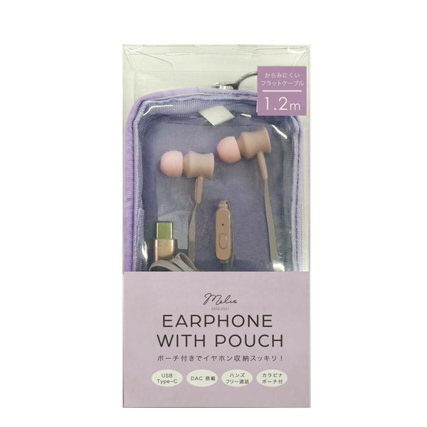 Earphones | Import Japanese products at wholesale prices - SUPER 