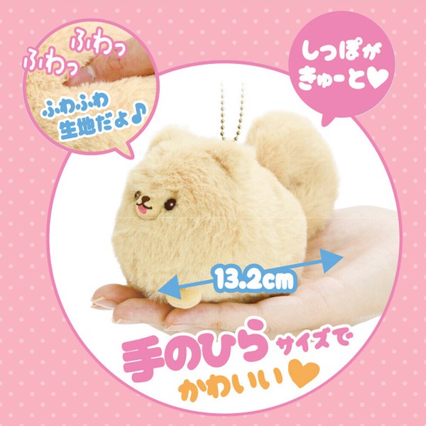 タムマロぬいぐるみ ぶるぶるギミック入り ぬいぐるみシリーズ マグロ ポメラニアン