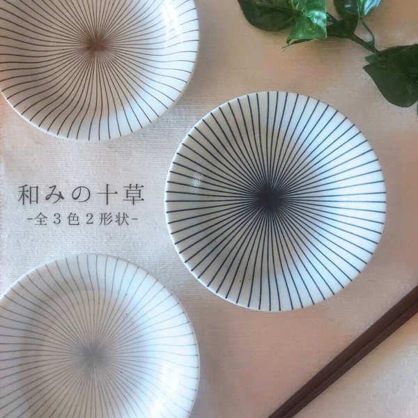 和食器 ヨ265-068 サビ十草 平鉢 せわしなく