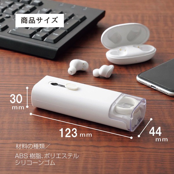便利グッズ お掃除用多機能商品モバイルクリーナーセブン MC-07