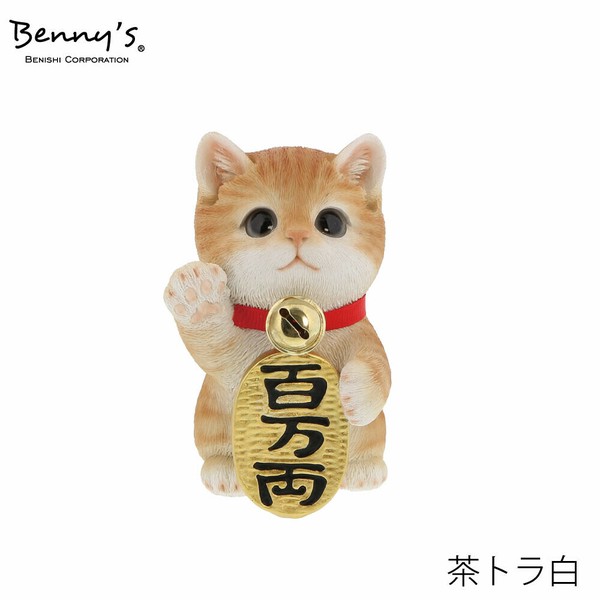 招き猫 鼓(つづみ) Q18141 高さ10cm ホワイト 白 両手 笑い猫