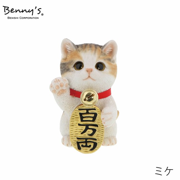 まねきねこ 1kg まねきねこの商品ページ｜卸・仕入れサイト【スーパーデリバリー】