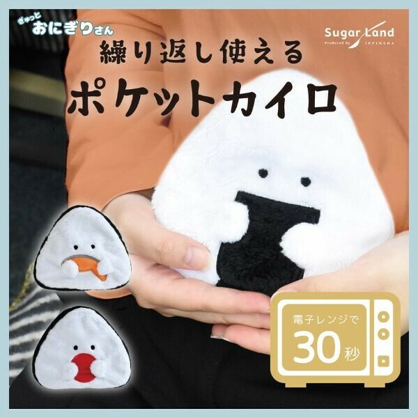 おためし新商品ナビ » Blog Archive » かわいいビジュアルだけじゃない！  1つで3WAYクッキングができる『マルチ調理ポット』は使い勝手が抜群だった