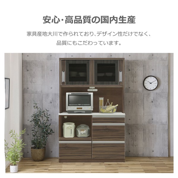 の 人気アイテムランキング 直送可】 [2 モイス付き ランディ ダイニングボード 食器棚 その他