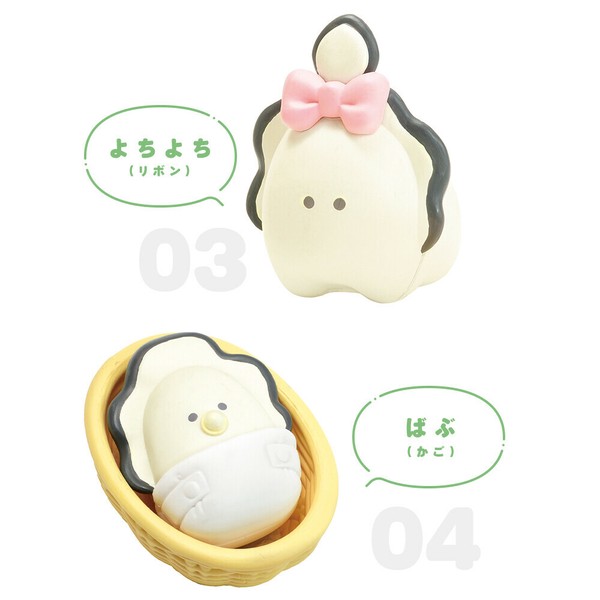 つぶらな瞳のなまがき　ばぶばぶ　全5種類フルコンプセット　新品 Amazon | つぶらな瞳のなまがき ばぶばぶ編 × 全5種セット