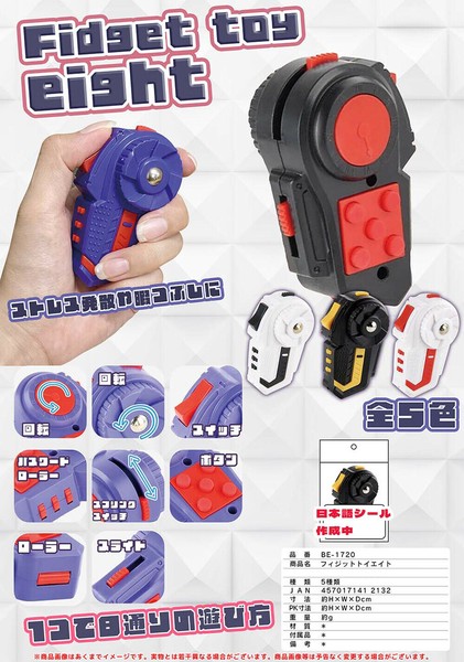 フィジェットトイ Sinian シルバー フィジェットスライダー ラビット」の人気商品一覧 | 安い商品を