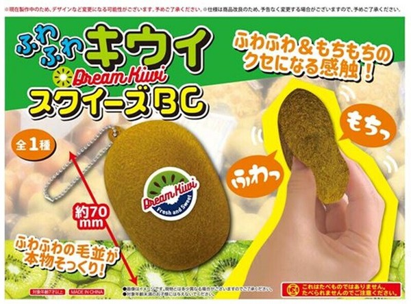 初期 スクイーズ でるぞ はいりたまえ ちくわくん まきちくわ