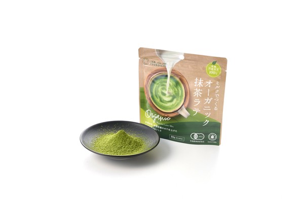 【海外輸入】 ミルクでつくる 80gの商品ページ｜卸 オーガニック抹茶ラテ その他